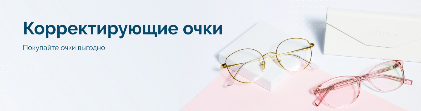 Оптика