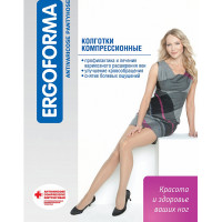 Колготки компрессионные Ergoforma 1 класса компрессии, телесные 112